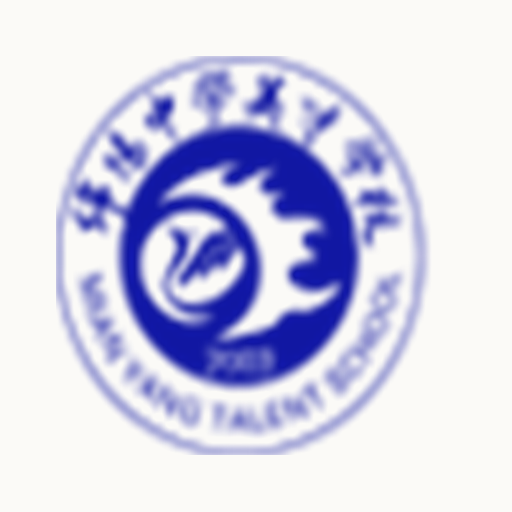 绵阳中学英才学校标识